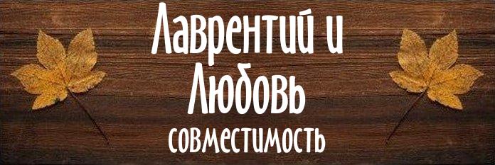 Совместимость имен