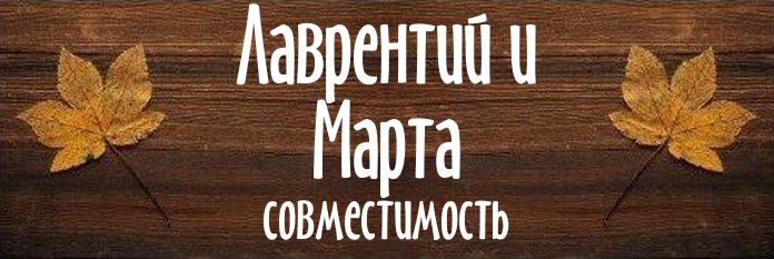 Совместимость имен