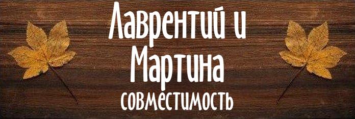 Совместимость имен