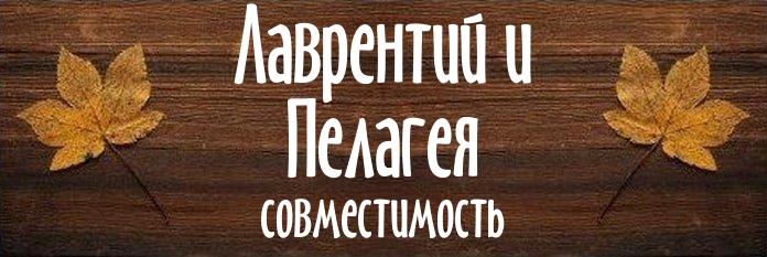 Совместимость имен