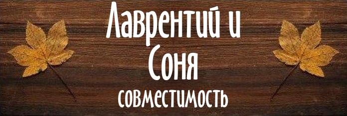 Совместимость имен