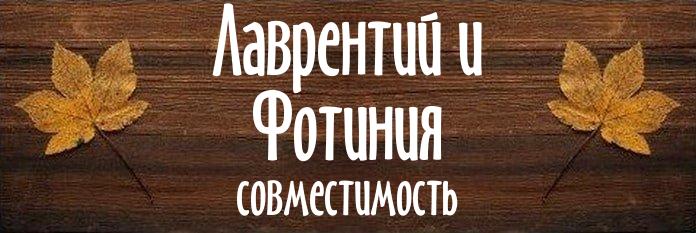 Совместимость имен