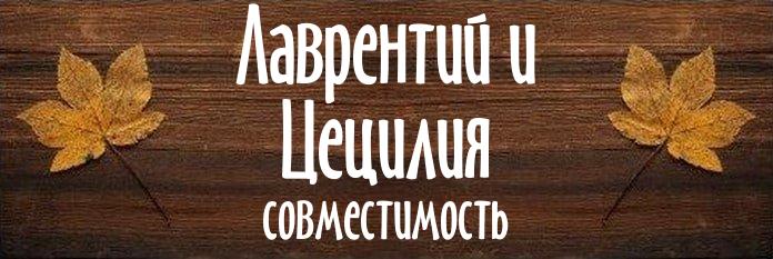 Совместимость имен