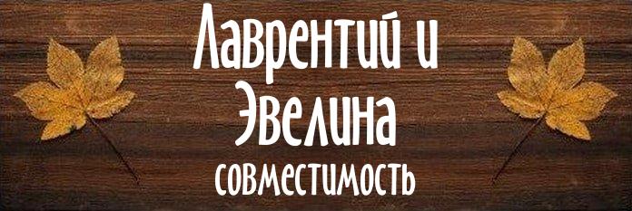 Совместимость имен