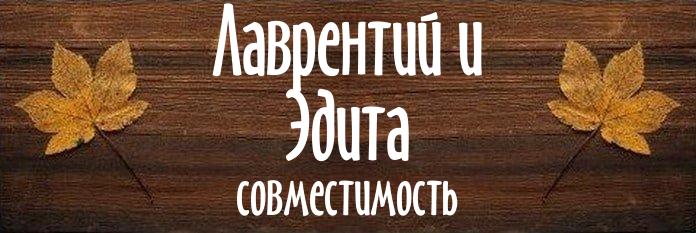 Совместимость имен