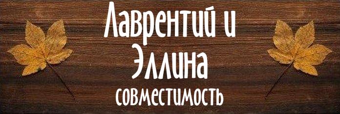 Совместимость имен