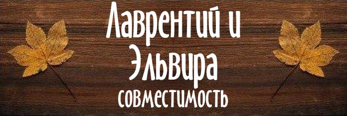 Совместимость имен