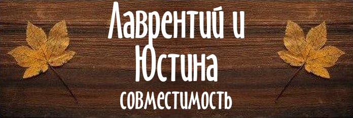 Совместимость имен