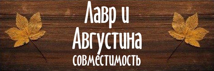 Совместимость имен