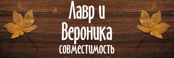 Совместимость имен