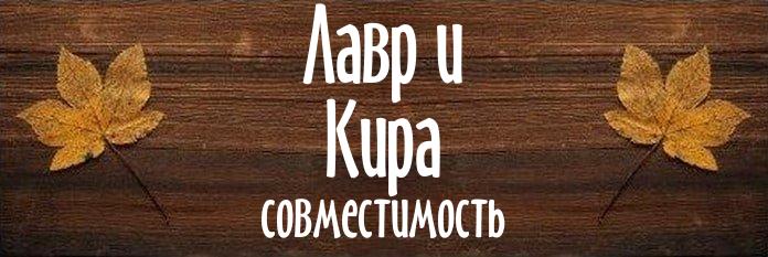 Совместимость имен