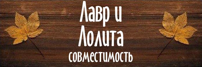 Совместимость имен