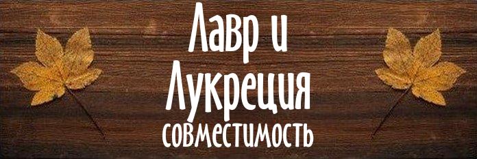 Совместимость имен