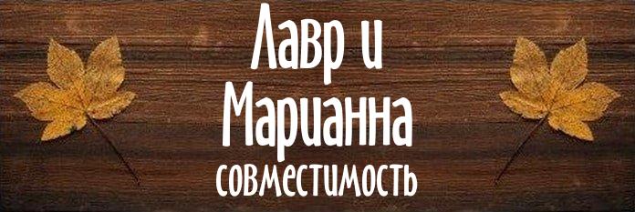 Совместимость имен