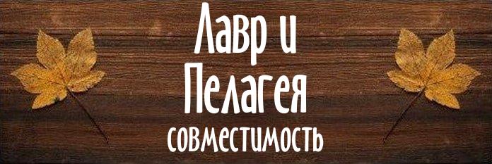 Совместимость имен