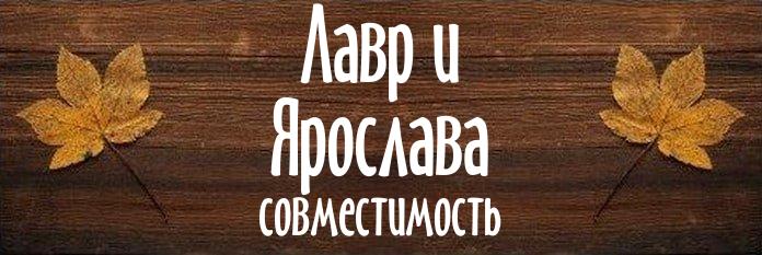 Совместимость имен