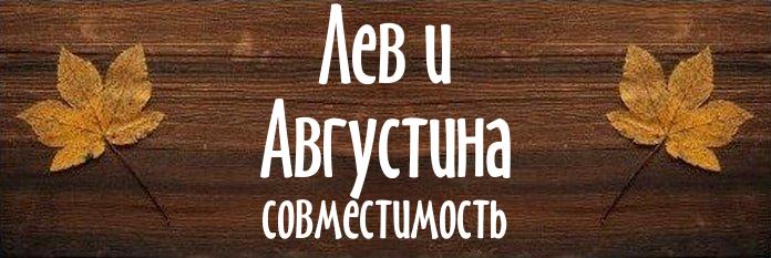 Совместимость имен