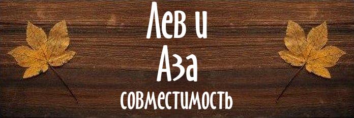 Совместимость имен