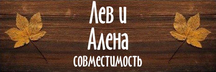 Совместимость имен