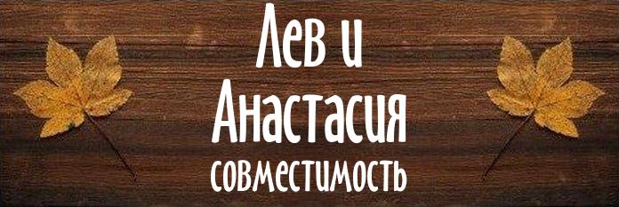 Совместимость имен