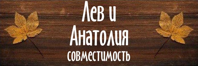 Совместимость имен