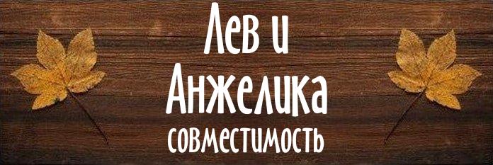 Совместимость имен