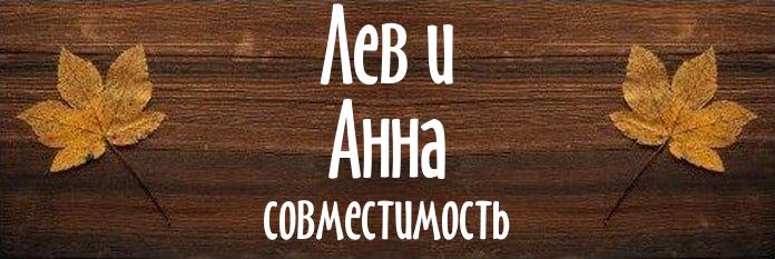 Совместимость имен