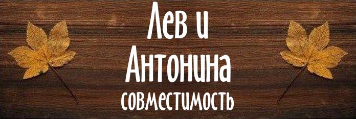 Совместимость имен