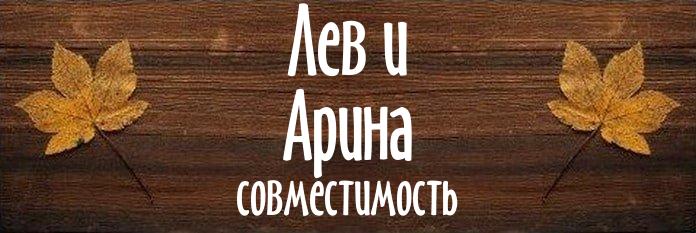 Совместимость имен