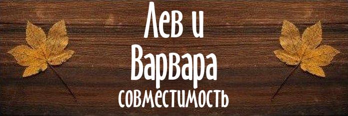 Совместимость имен