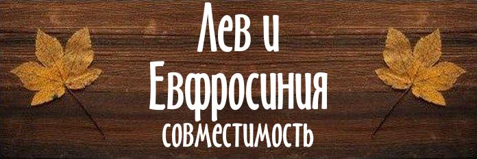 Совместимость имен