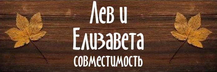 Совместимость имен