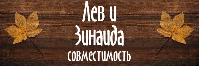 Совместимость имен