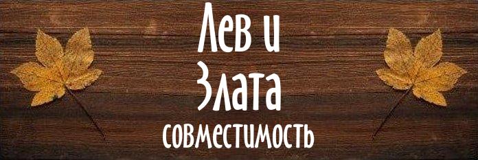 Совместимость имен