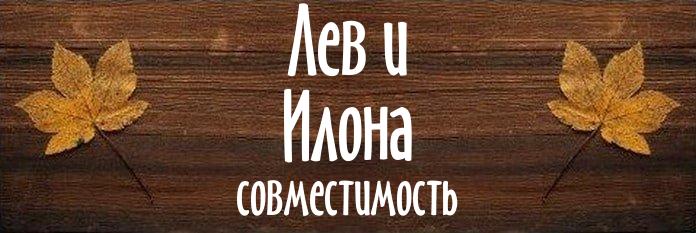 Совместимость имен