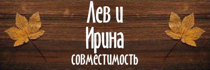 Совместимость имен