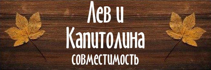 Совместимость имен