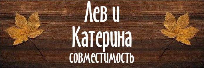 Совместимость имен