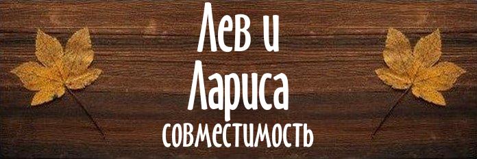 Совместимость имен