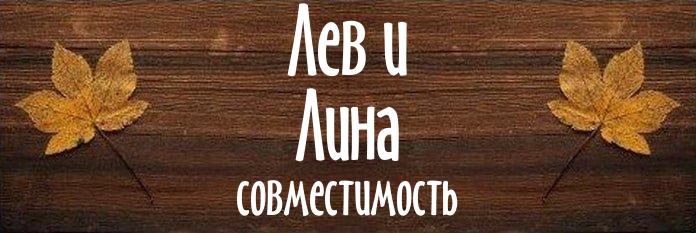 Совместимость имен