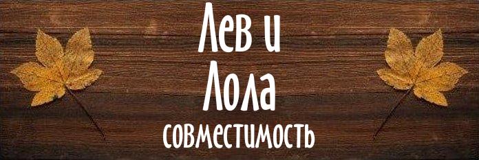 Совместимость имен