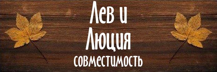 Совместимость имен