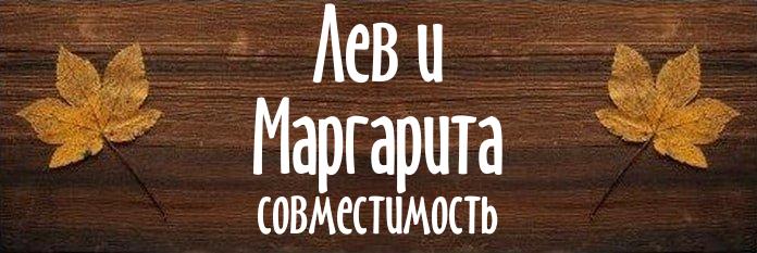 Совместимость имен