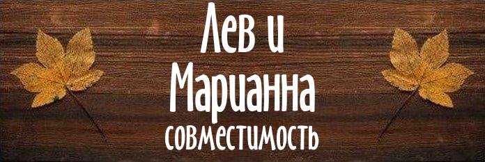 Совместимость имен