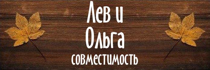 Совместимость имен