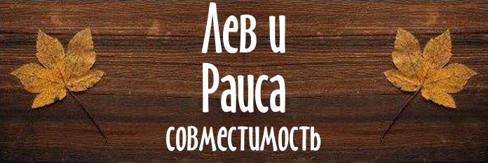 Совместимость имен