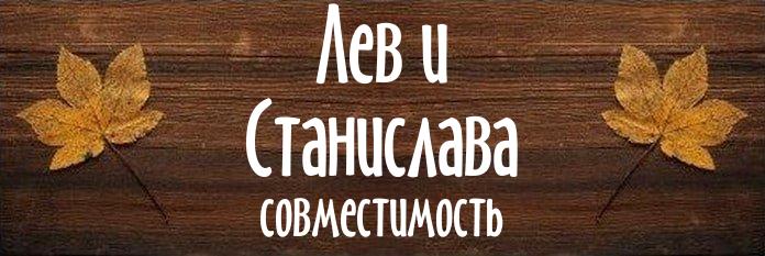 Совместимость имен