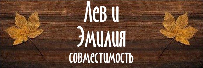 Совместимость имен