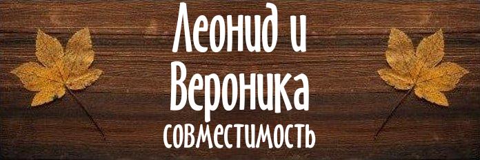 Совместимость имен