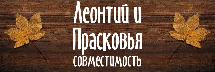 Совместимость имен